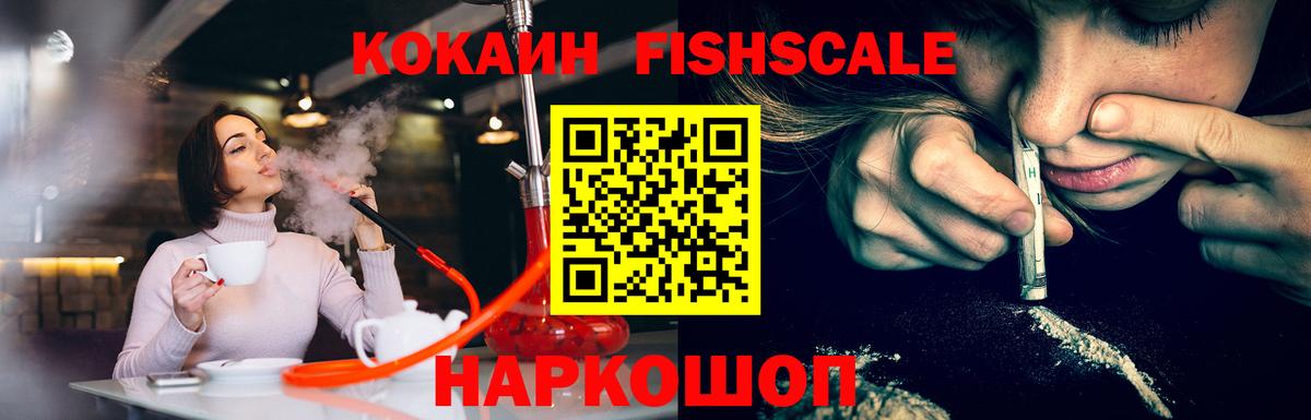 Cocaine Колумбийский Ишимбай