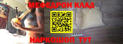 амфетамин Гусиноозёрск