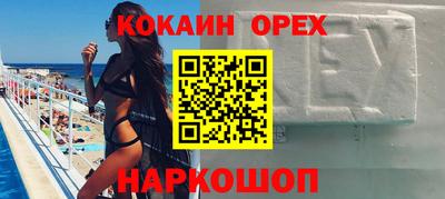амфетамин Гусиноозёрск