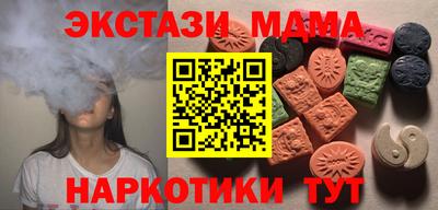 амфетамин Гусиноозёрск