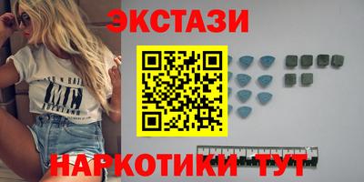 амфетамин Гусиноозёрск