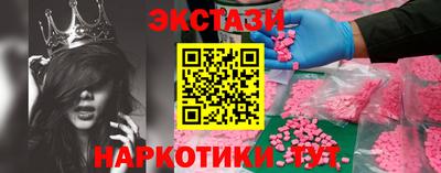 амфетамин Гусиноозёрск