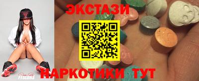 амфетамин Гусиноозёрск