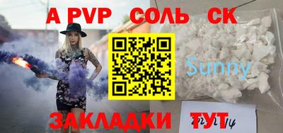 хмурый Донецк
