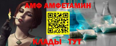 амфетамин Гусиноозёрск