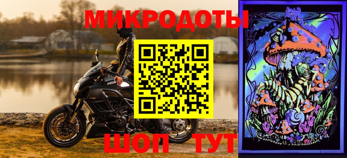 Галлюциногенные грибы мицелий  Псилоцибиновые грибы GOLDEN TEACHER  Вход с VPN  Ишимбай 