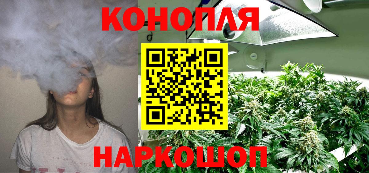 Канабис VHQ  Бошки Шишки Amnesia  Бошки Шишки Ganja  Каннабис Amnesia  Вход с VPN  Ишимбай 